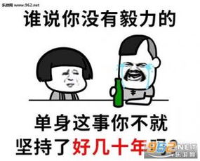 年度最佳负能量搞笑表情包动图蘑菇头负能量表情包下载乐游网手机下载站