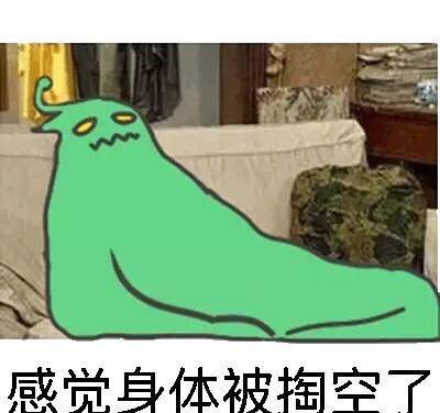 晚安搞笑恶搞斗图表情包