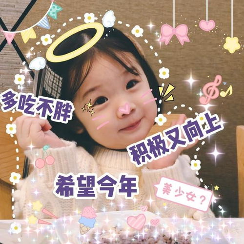 跨年表情包合集马上就到2020年了,新的一年祝大家万事如意