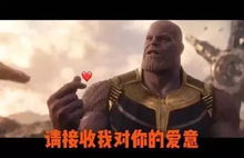 来德州万达影城和复联4谈一场3小时的恋爱