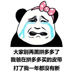 幽默搞笑表情包我想对你说声谢谢,因为你的美,矫正了我的视力
