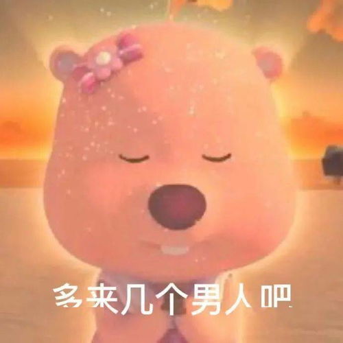 抖音表情包i可以请我喝2022年第一杯奶茶吗