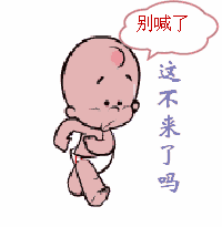 男朋友们论178之殇