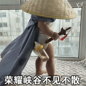微信表情超可爱