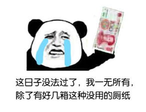 新闻哥你这是把小三当摇钱树啊