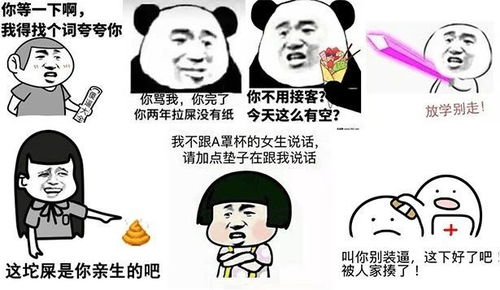 和女生微信聊天,发哪种表情包能吸引她