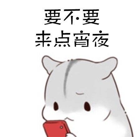 二十多岁的人了,既没有脱贫,也没有脱单,这一天天的,你都在想些什么啊