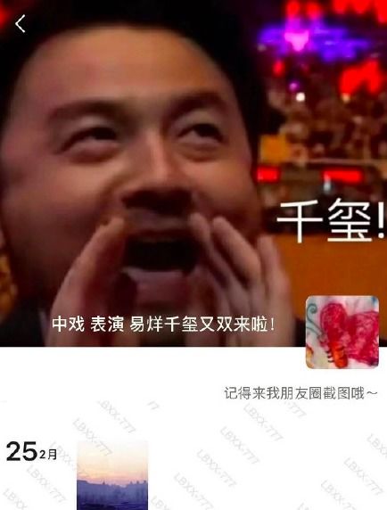 5块钱的截图,便能让千玺周冬雨身陷绯闻,造谣成本何时这么低了