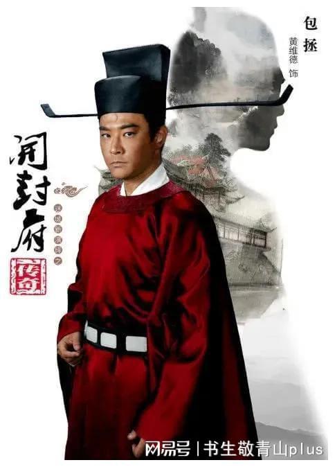 历史真实的包青天贪污受贿草菅人命