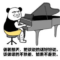 歌词系搞笑文字表情包经典k歌必点名曲
