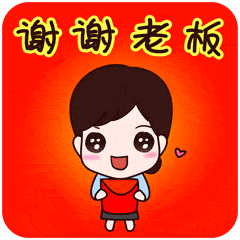 农行人专属新年表情包上线江苏分行小桂圆原创