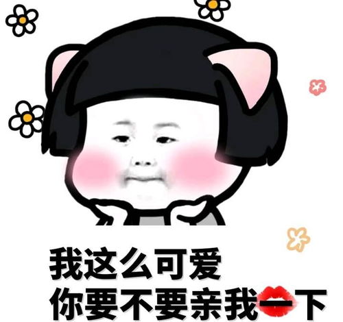 幽默笑话今天我算开眼界了,你这男人还算个男人