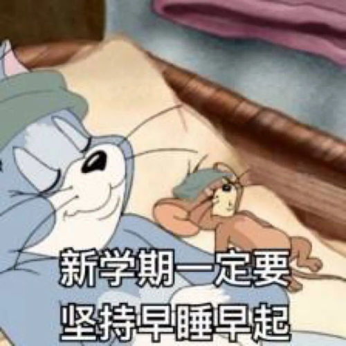 再见,假期你好,开学季开学在即,儿童医院医生的叮嘱来了腾讯新闻