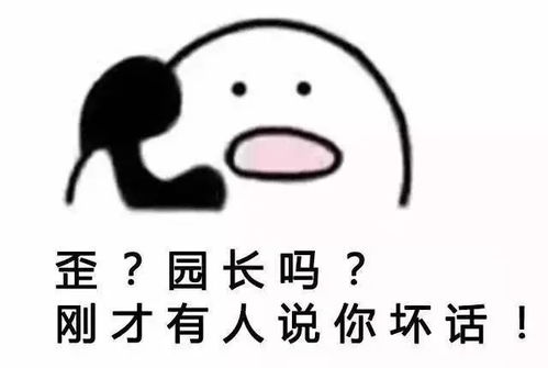 吐血巨制教师节专用表情包来了
