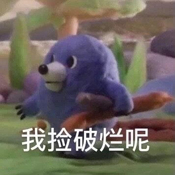 失眠的搞笑表情包可爱沙雕