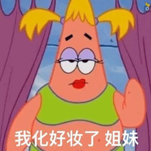 每日一笑我给闺蜜打电话,整整八年了,一直在通话中