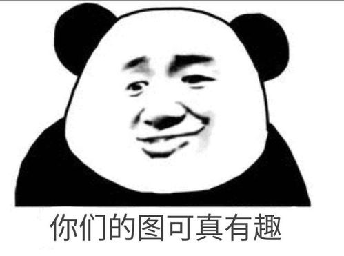 超好用的表情包生成器,一键免费制作专属表情包,高清实用又好玩