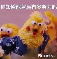 别人只有一个胃,你却浑身都是胃