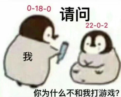 搞笑表情包带字一组王者荣耀