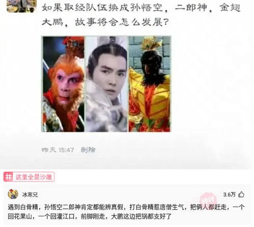 神回复皮友们有没有办法把绕的头发分离出来,老婆限我半小时完成任务流泪