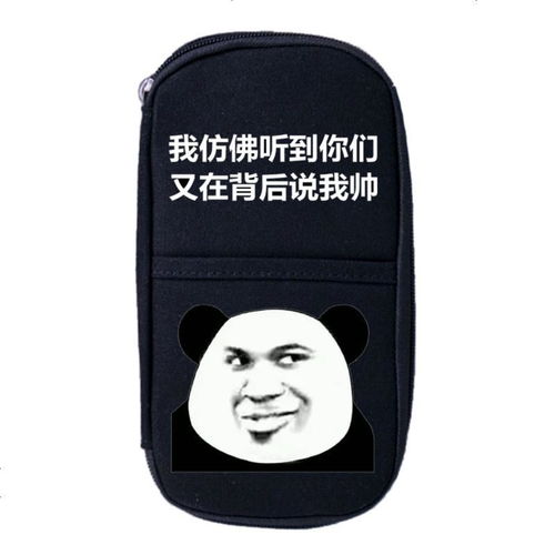 表情缪缪miumiu桌面游戏暴走漫画笔袋动漫周边金馆长搞笑表情包...表情