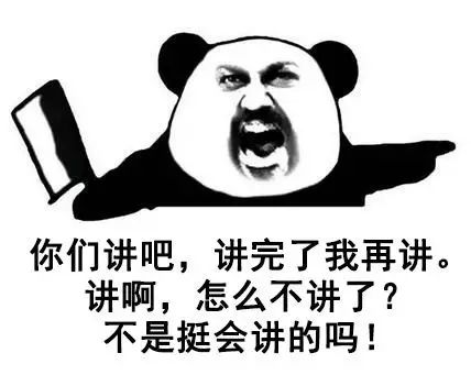 一大波教师表情包来了爆笑,老师幽默起来谁也挡不住