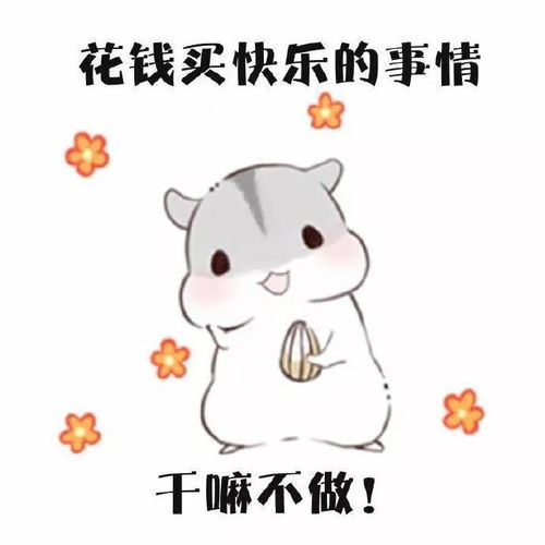 打人表情包搞笑动图老婆