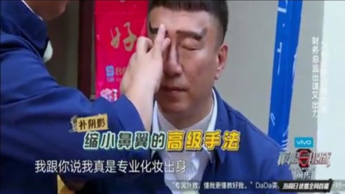 极限挑战黄渤和孙红雷当起戏子,黄渤瞬间成了孙美丽的儿子,搞笑