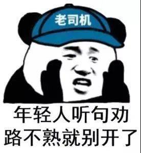 表情包抖音超火表情包