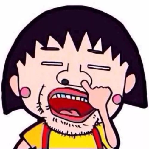 永别了樱桃小丸子子永别了童年