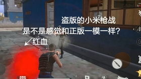 许哥试玩游戏3像素大乱斗,好玩的盗版吃鸡