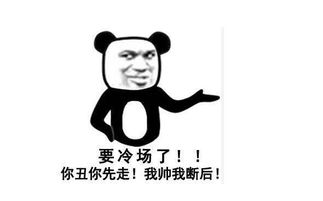 经典搞笑小幽默,随便一个都能让你笑喷