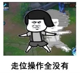 王者荣耀表情包更新你就是个弟中弟