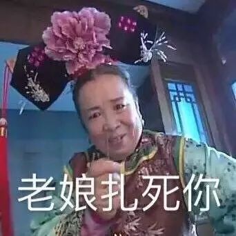扎了99.99人心的年终总结,上线了
