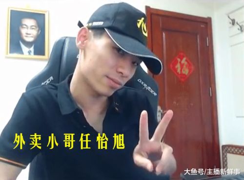 主播旭旭宝宝直播戴定制的帽子,遭大马猴恶搞,网友帽子绿了