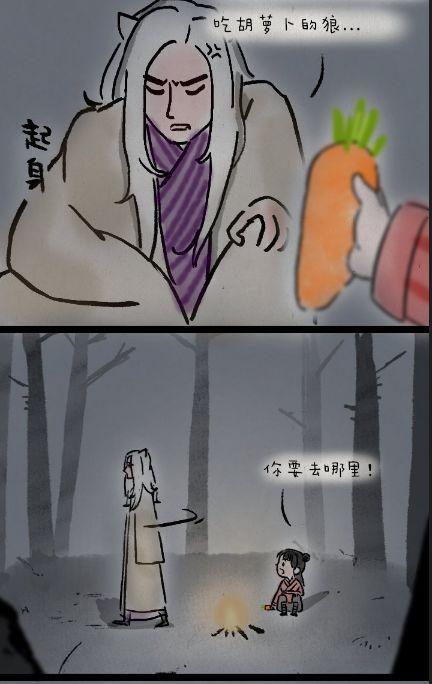 搞笑漫画呆萌女娃遇上千年妖王小白,萝卜好吃吗