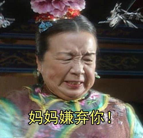 有哪些好玩的表情图