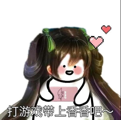 王者荣耀动漫搞笑可爱表情包打游戏就带上露露吧