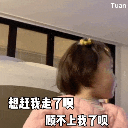 表情包图片大全听懂掌声