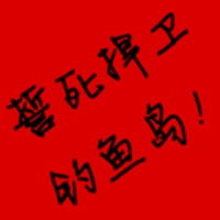 爱国头像微信头像卡通陈氏