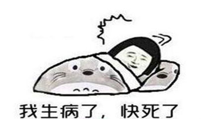 幽默笑话命里注定有此桃花劫,会被一个突然出现的女人伤的很深