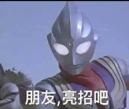 热门搞笑表情包大全