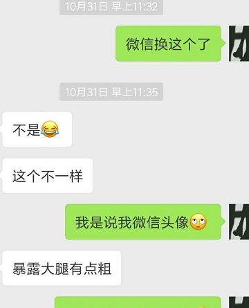 开心一刻回家看见老婆表情有问题,于是跑到卧室拉开衣柜