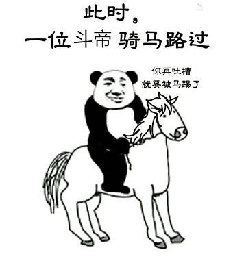 这就是传说中的七彩吞天蟒吗真是恐怖如斯