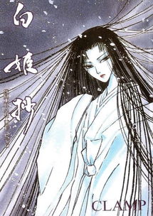 纵横少女漫画界30年,这群魔女从未老去