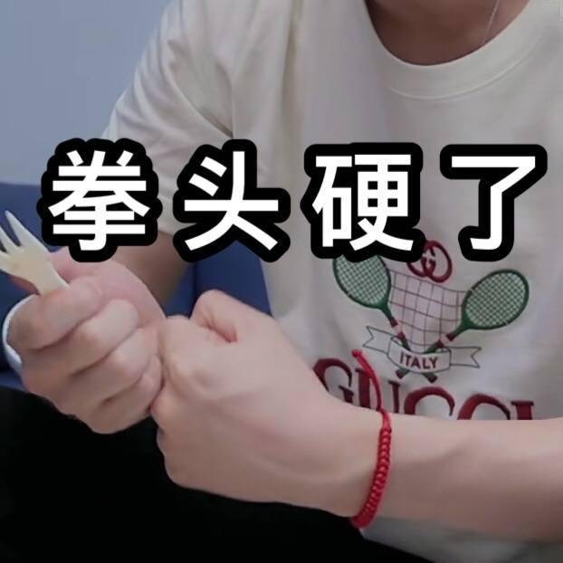 肖战今日份表情包新鲜出炉表情生动搞怪是谐星本星
