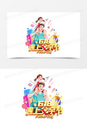 父女图片卡通形象头像大全熊猫办公