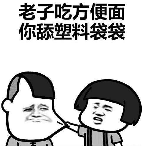 开心笑话第一次带女朋友回家,她偷偷准备了一大包礼物