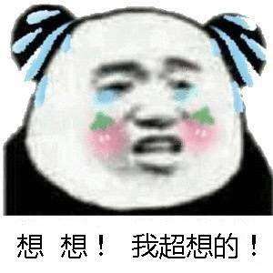 抖音热门斗图表情包分享