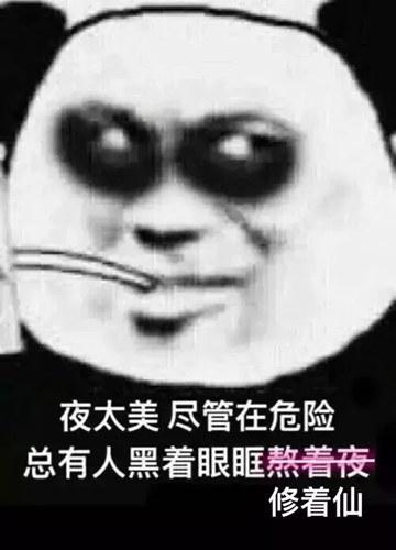 虚幻4打造的剑侠情缘2手游版画面有多好小米mix3发布会现场展示